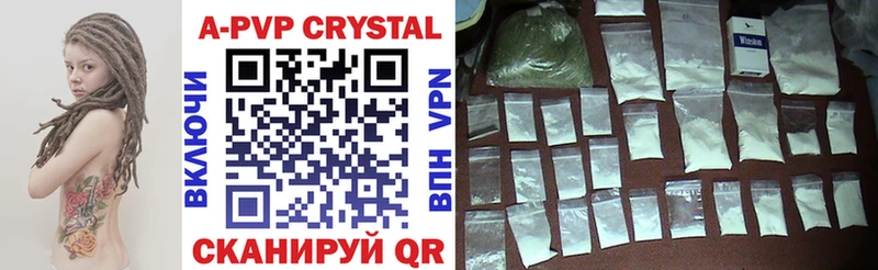 дарк нет клад  Порхов  Alpha PVP Crystall 