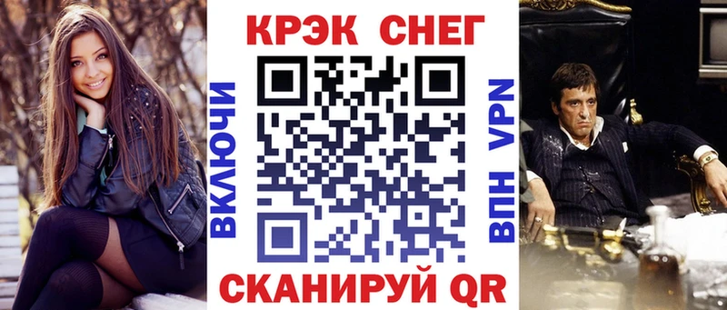 Кокаин Fish Scale  купить  сайты  Порхов 