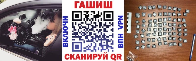 ГАШ Premium  MEGA ТОР  Порхов  что такое  