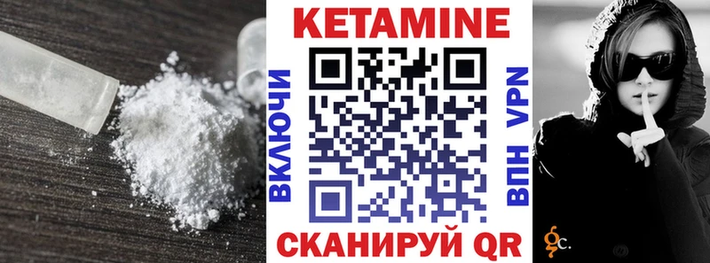 КЕТАМИН VHQ  где купить наркоту  Порхов 