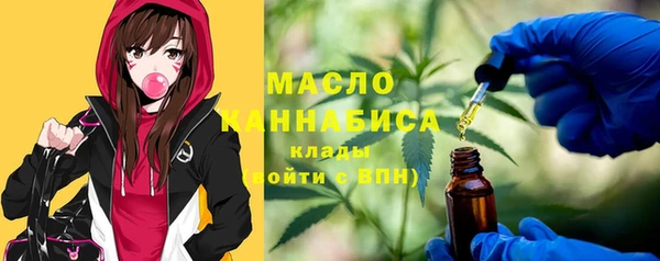 мефедрон VHQ Алексеевка