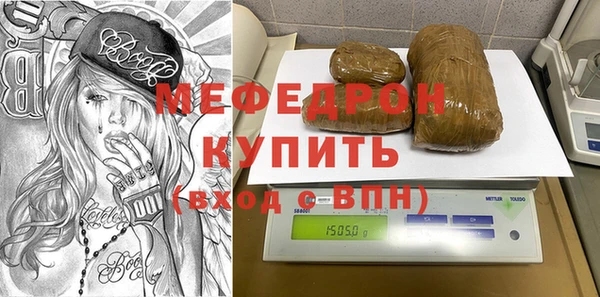 мефедрон VHQ Алексеевка
