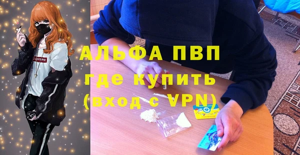 mdpv Дмитровск