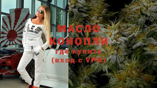 мефедрон VHQ Алексеевка