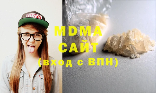 мефедрон VHQ Алексеевка