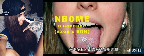 мефедрон VHQ Алексеевка