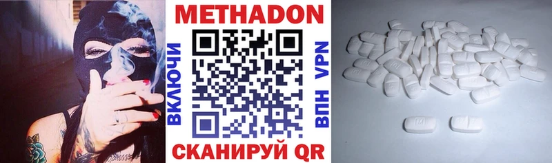 Метадон белоснежный  наркотики  Порхов 