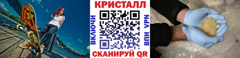 что такое наркотик  ссылка на мегу онион  Первитин кристалл  Порхов 