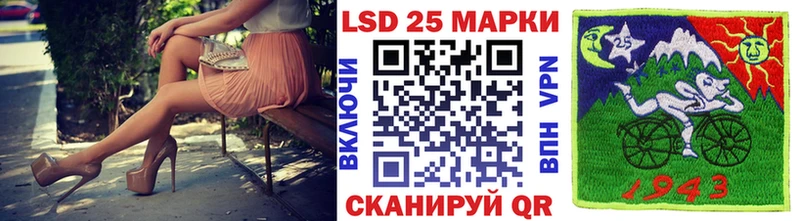 Марки 25I-NBOMe 1500мкг  купить наркоту  сайты даркнета наркотические препараты  Порхов 