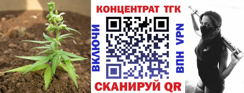 дарк нет формула  Порхов  Дистиллят ТГК гашишное масло 