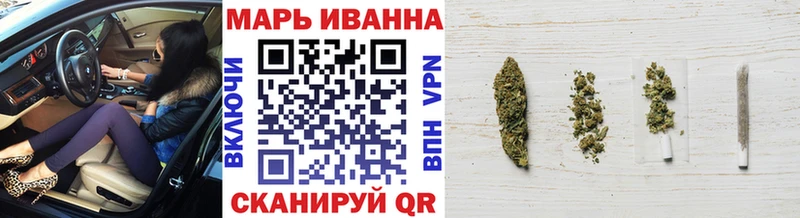 Канабис марихуана  Порхов 